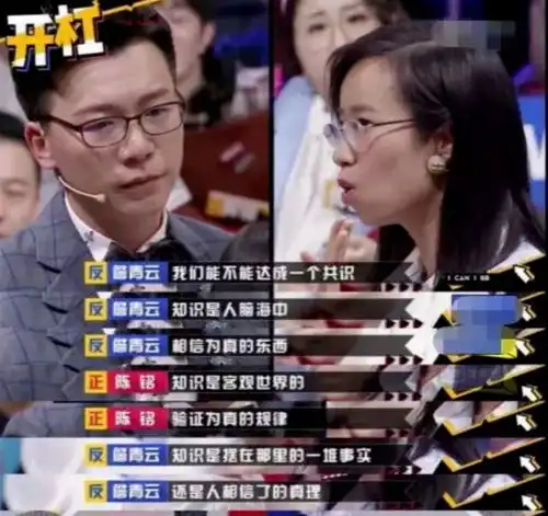 贵州女孩詹青云宁可贷款百万读哈佛,也不免费上北大,现在这样