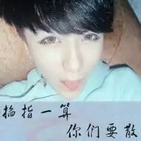 qq带玉字的霸气头像qq情侣带字霸气头像