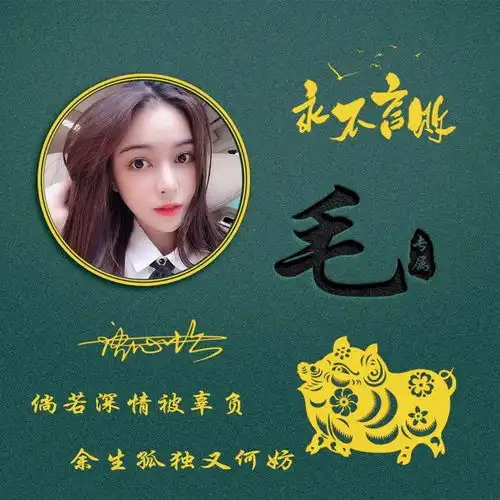 今天的微信头像太好看了,36张励志高端大气签名头像,换上试试吧