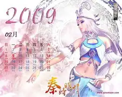 求1600900的壁纸