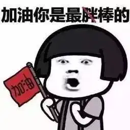 太刺激减肥瘦下来的女生对比照