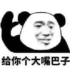 跟妹子聊天时,男生千万不要说这些