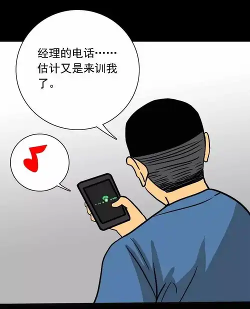 猎奇漫画美味罐头,男主播为了红直播吃河豚