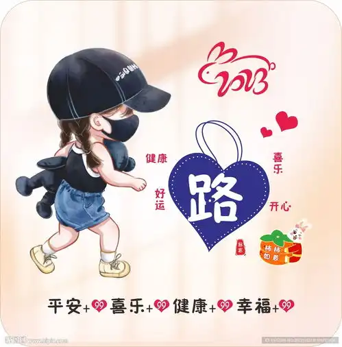 姓氏头像设计图