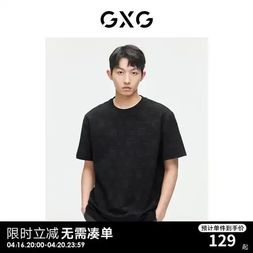 美特斯邦威t恤男女同款2024夏季经典纯色百搭重磅短袖上衣锡灰170m