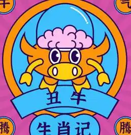 未来十五天,霉运消散,福运相伴,好事接连进家门的四大生肖
