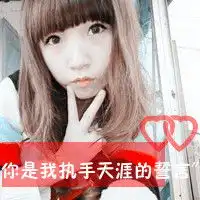阿宝色带字情侣头像说不出口的爱只能烂在嘴里慢慢融化