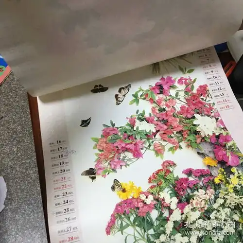 挂历荣华富贵各种花13张全长76x52公分