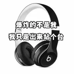 中国飞澳洲航班一姑娘听歌入睡,耳机突然爆炸脸上着火