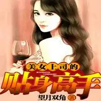 女生宿舍男保安027