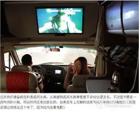 一个女人五个男人,开房车野营