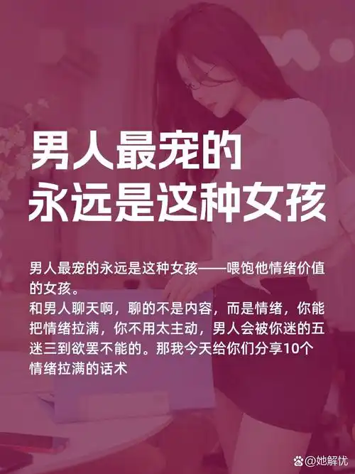 临沂男人约女人2025年社交新风向