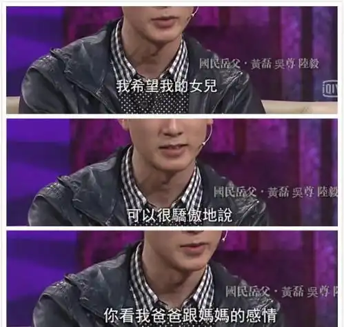 爸爸的态度决定女儿一生的幸福每个父亲都该看看