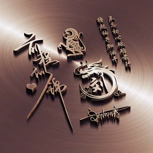 适合长期不换的微信头像,三十多张3d高端精致签名头像,请查收