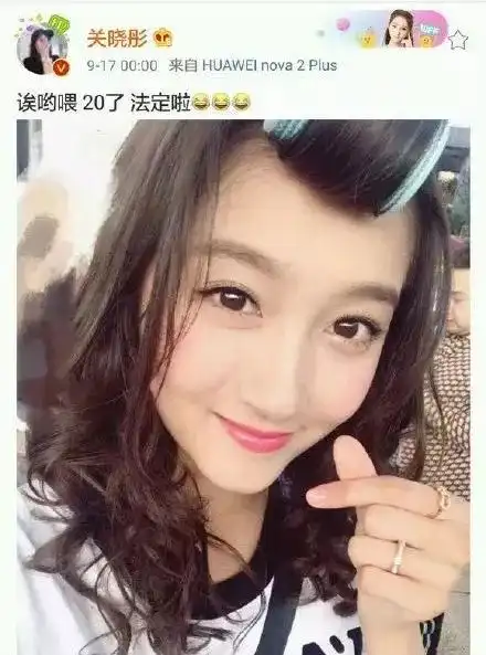 关晓彤不仅恋情甜蜜超吸睛,她的花季少女妆容更抢眼