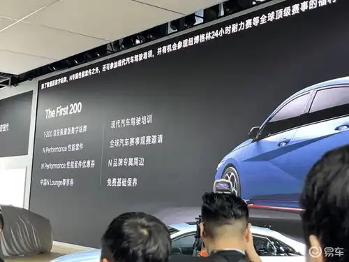 2023成都车展新款伊兰特n预售25.98万元