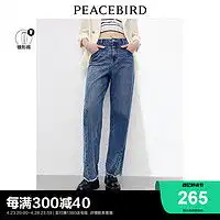 班尼路女士牛仔裤baleno班尼路女士通勤牛仔裤多少钱