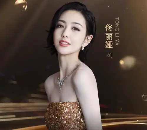 一袭格子花纹抹胸裙的佟丽娅惊艳全场,网友女神范十足