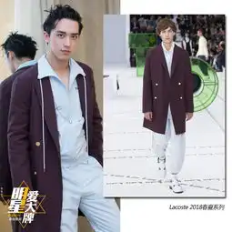 明星爱大牌许魏洲休闲搭配亮相新发型抢镜