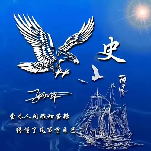 百看不厌的微信头像,大气励志立体签名头像,不要错过了