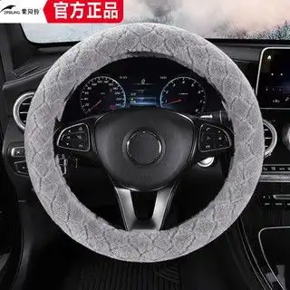哪里买车方向盘套便宜,性价比高的车方向盘套推荐