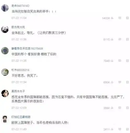 某爱国男子买了中国版的床上四件套,结果室友都失眠了