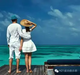 夫妻十戒