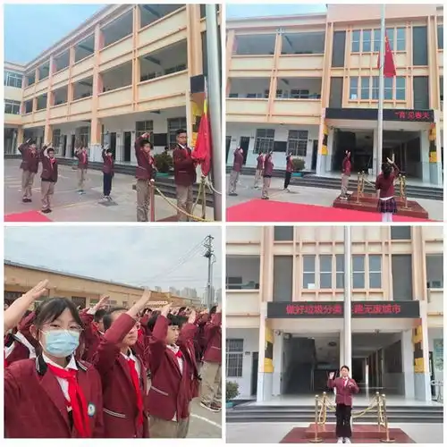灞桥区惠王中心小学第六周升旗活动