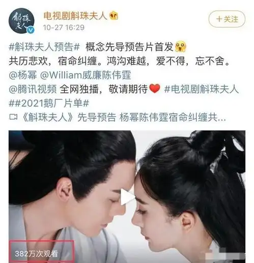 同一天发布预告,差距悬殊