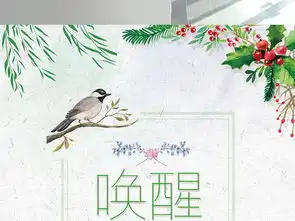 淡雅清新手绘水彩唤醒初夏女装促销宣传海报图片设计素材高清psd模板下载100.84mb夏季促销海报大全