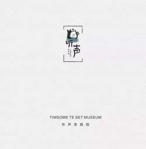一组颇具文艺气息的logo设计