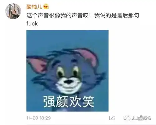 据说,这样的声音男生都抗拒不了...