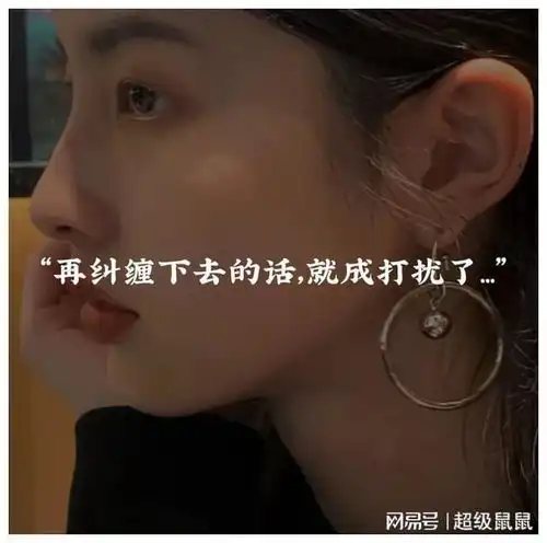 特别心酸的伤感文案或许成为遗憾才能让人念念不忘...