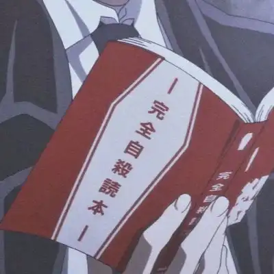 暗系头像