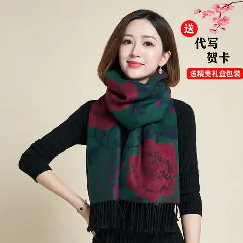 鄂尔多斯市秋冬季新款时尚牡丹花围巾女休闲百搭加厚披肩两用围脖