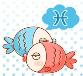 双鱼座老公婚后原形毕露
