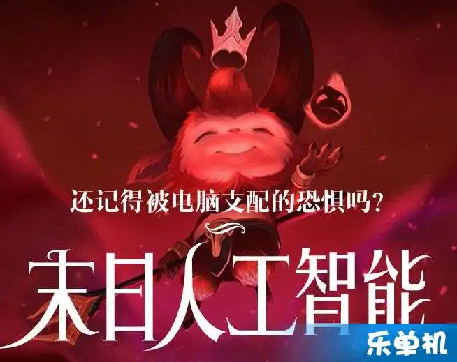 lol大眼巫师帽头像怎么获得lol大眼巫师帽头像领取地址