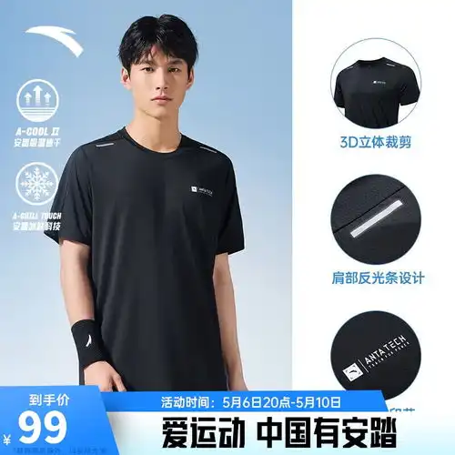 李宁官网短袖t恤童装2020夏季新品男小大童t恤短袖文化衫ytsq023朱砂红3160