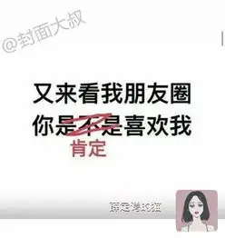 朋友圈有个能量很强的女孩子朋友圈仅三天可见的,大多是这样的女人,格局很高