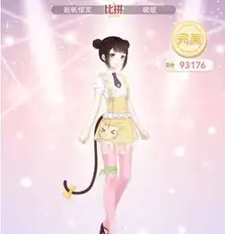 游戏