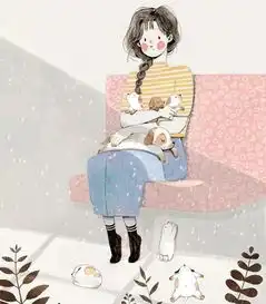 我也希望她开心