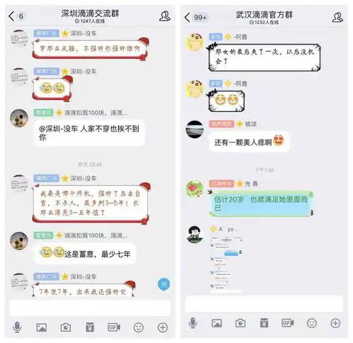 20岁女孩坐顺风车遇害,嫌犯被抓如果她知道这些,也许悲剧就不会发生