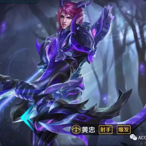 王者荣耀后羿的衣服被抢了2888点券买暗夜精灵黄忠赚大了