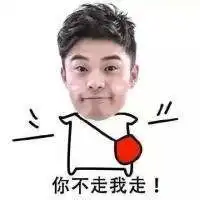 陈赫头像搞笑微信头像图片大全