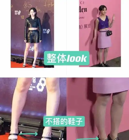 为什么女明星总是上半身天仙,下半身鞋品堪忧