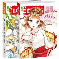 图书文艺图书价格图书文艺图书怎么样飞牛网
