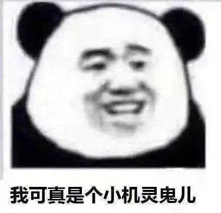 天老爷小舅子绿青蛙