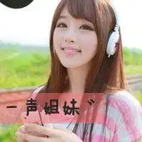 闺蜜带字头像我不哭微信头像图片大全