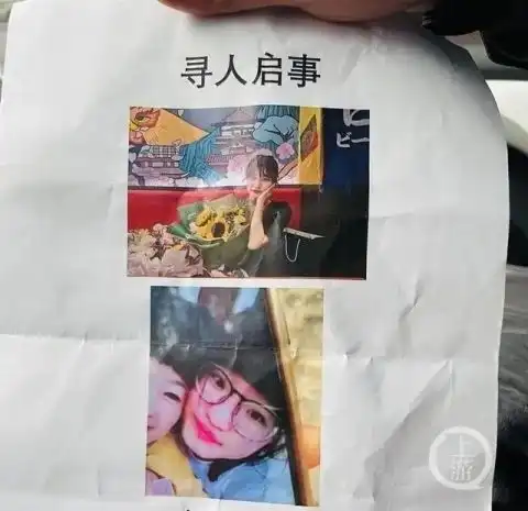 江苏失联8天女孩确认身亡遗体已打捞上岸体表无外伤