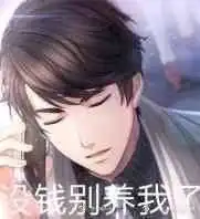 恋与制作人爆红,狗血恋爱游戏竟让万千女玩家欲罢不能